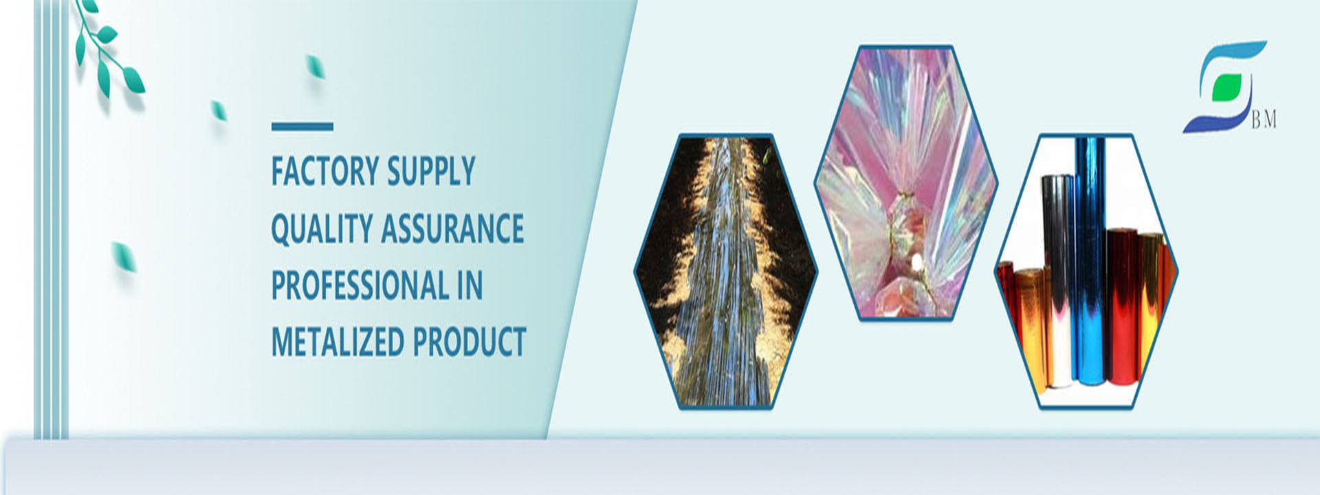品質 メタライズドフィルム 工場
