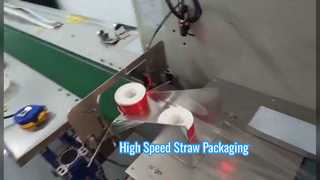 高速ストロー包装機に対応した透明ヒートシール性BOPPストロー包装フィルム