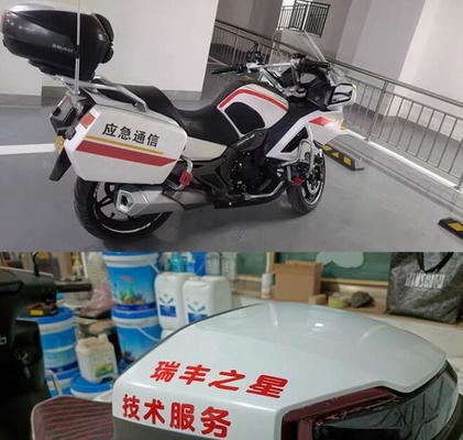 レーザーフィルム セルフアデシブ 緑,青,黒 PVC文字印刷 転送 梱包 ロール素材フィルム
