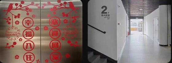 カーソリと装飾用用防水壁貼り紙