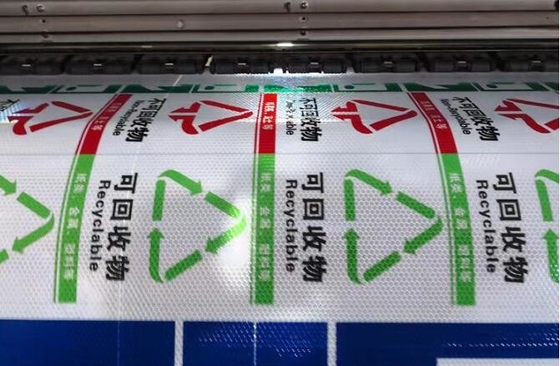 ミツバチ 縫い目のない写真 広告 グレード 交通標識 文字 粘着性 反射フィルム