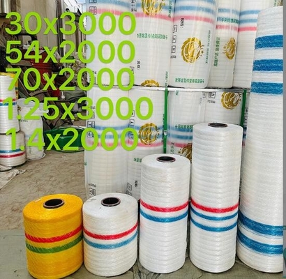 シラージュボール 包装網 農業用 プラスチック HDPE 高品質 草の包装網